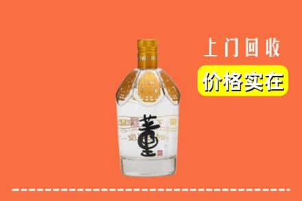 保定涿州市回收董酒