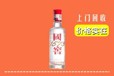 保定涿州市回收国窖酒